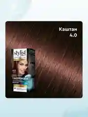 Стойкая крем-краска, STYLIST COLOR PRO Каштан, тон 4.0, гиалуроновая, 115 мл