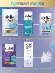Осветлитель для волос EXTRA BLOND STYLIST COLOR PRO, гиалуроновый, 98 мл
