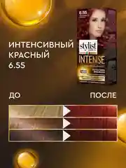 Крем-краска для волос STYLIST COLOR PRO INTENSE Интенсивный красный, тон 6.55, 118 мл