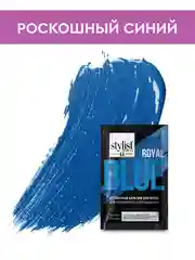 Бальзам для волос Для окрашивания Тон Роскошный синий STYLIST COLOR PRO 50мл