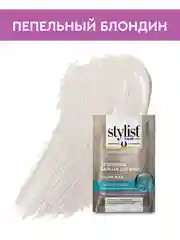 Оттеночный бальзам для волос STYLIST COLOR PRO Пепельный блондин, гиалуроновый, 50 мл