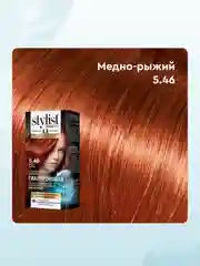 Стойкая крем-краска STYLIST COLOR PRO Медно-рыжий, тон 5.46, гиалуроновая, 115 мл