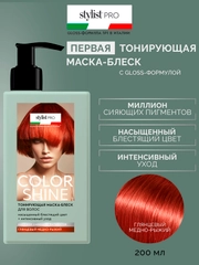 Тонирующая маска-блеск для волос Color Shine Stylist Pro Глянцевый медно-рыжий, 200 мл