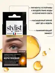 Крем-краска для бровей и ресниц STYLIST COLOR PRO, Коричневый, кератиновая, 2х2 мл