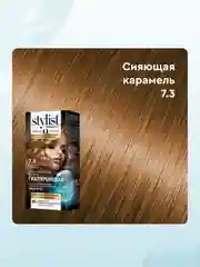 Стойкая крем-краска STYLIST COLOR PRO Сияющая Карамель, тон 7.3, гиалуроновая, 115 мл