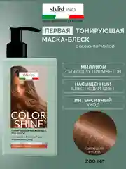 Тонирующая маска-блеск для волос Color Shine Stylist Pro Сияющий русый, 200 мл