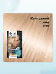 Стойкая крем-краска STYLIST COLOR PRO Жемчужный блонд, тон 9.22, гиалуроновая, 115 мл