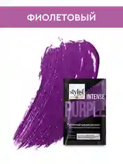 Бальзам для волос STYLIST COLOR PRO Для неординарного окрашивания Фиолетовый, 50 мл