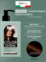 Тонирующая маска для волос Color Shine Stylist Pro Изысканный темный шоколад, 200 мл