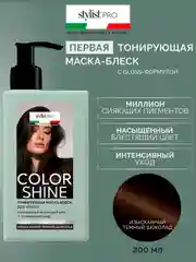 Тонирующая маска для волос Color Shine Stylist Pro Изысканный темный шоколад, 200 мл