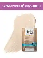 Оттеночный бальзам для волос STYLIST COLOR PRO Жемчужный блондин, гиалуроновый, 50 мл