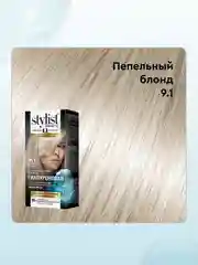 Стойкая крем-краска STYLIST COLOR PRO Пепельный блонд, тон 9.1, гиалуроновая, 115 мл