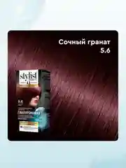 Стойкая крем-краска STYLIST COLOR PRO Сочный гранат, гиалуроновая, Тон 5.6, 115 мл