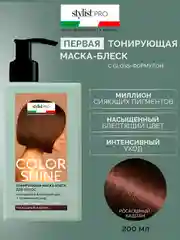 Тонирующая маска-блеск для волос Stylist Pro Color Shine, тон - роскошный каштан, 200 мл