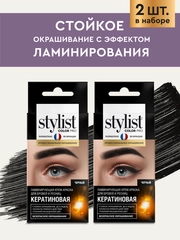 Крем-краска для бровей и ресниц STYLIST COLOR PRO Кератиновая, тон - черный, 2 х 2 мл