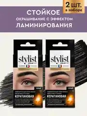 Крем-краска для бровей и ресниц STYLIST COLOR PRO Кератиновая, тон - черный, 2 х 2 мл