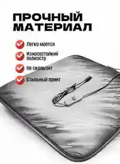 Серый накидка - грелка на сиденье автомобиля