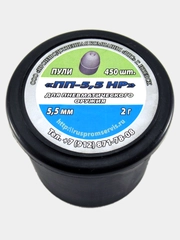 Пули для пневматического оружия ПП-5,5 HP 5,5мм 2г. 450шт