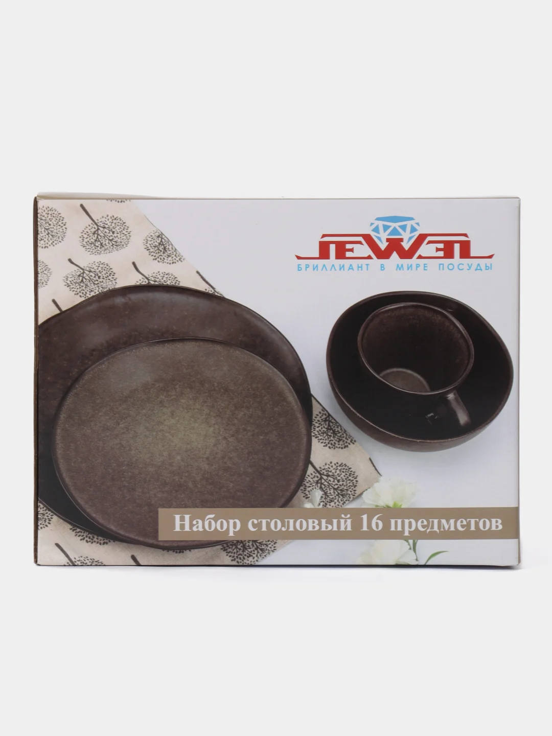 Шоколадный столовый набор на 4 персоны