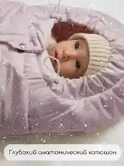Пудровый конверт стеганый детский зимний Amarobaby HEAT