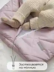 Пудровый конверт стеганый детский зимний Amarobaby HEAT