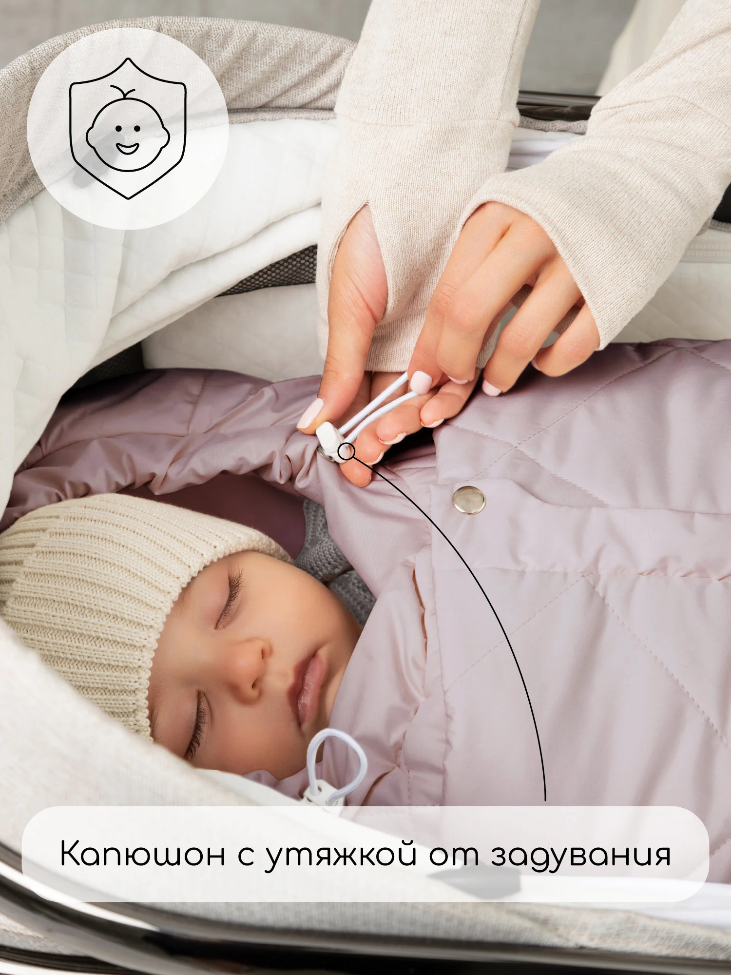 Пудровый конверт стеганый детский зимний Amarobaby HEAT