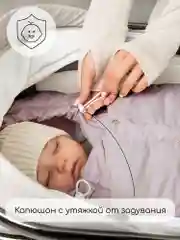 Пудровый конверт стеганый детский зимний Amarobaby HEAT