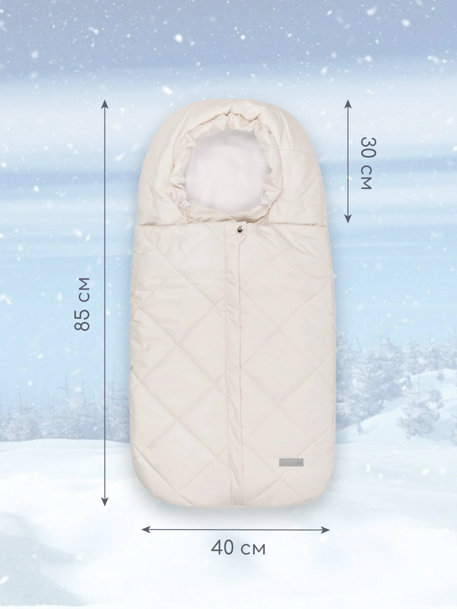 Молочный конверт стеганый детский зимний Amarobaby HEAT
