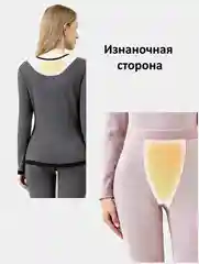 Розовый термобелье женское, комплект, теплое белье, теплая пижама, 48-50 размер