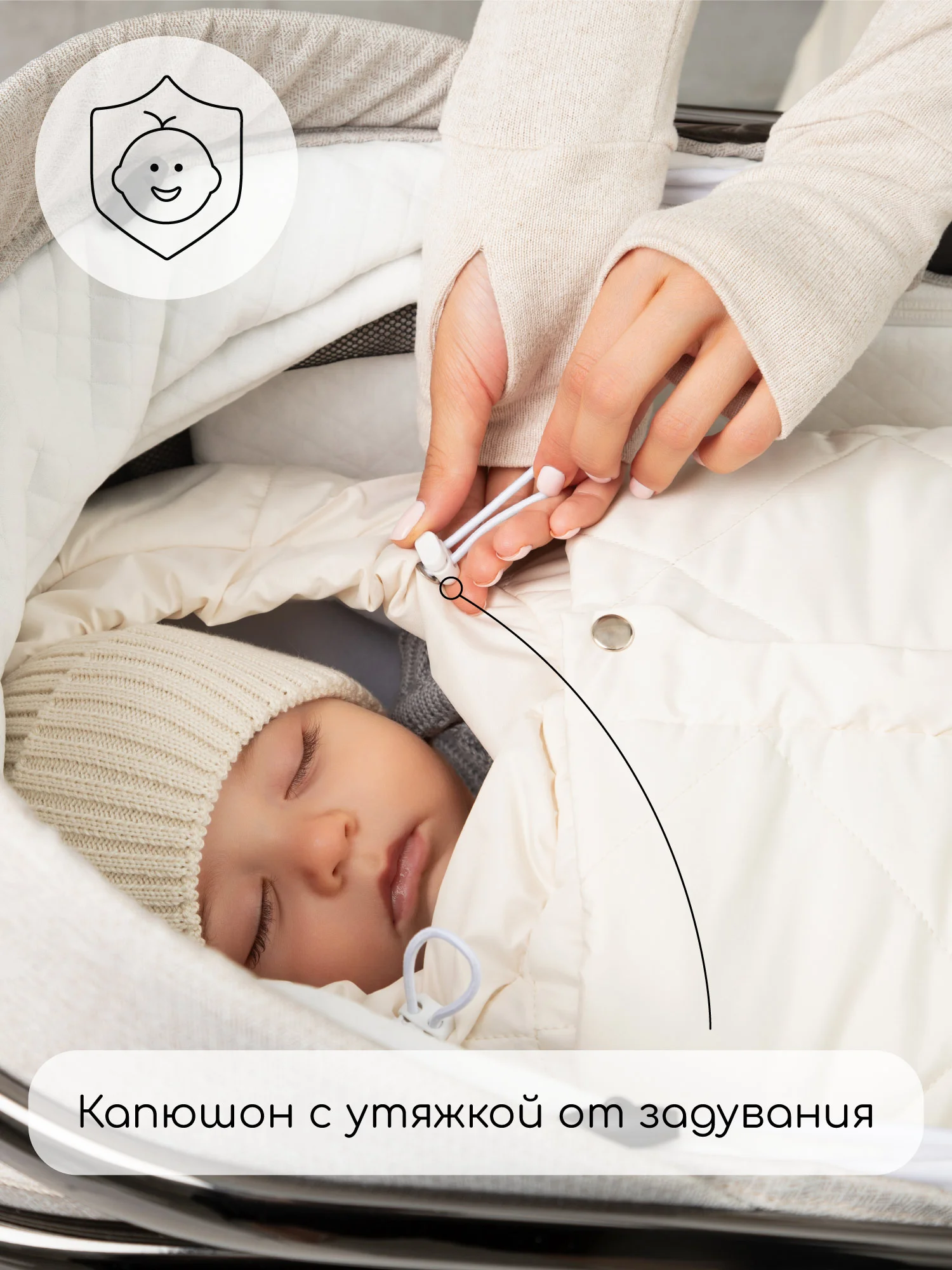 Конверт стеганый детский зимний Amarobaby HEAT