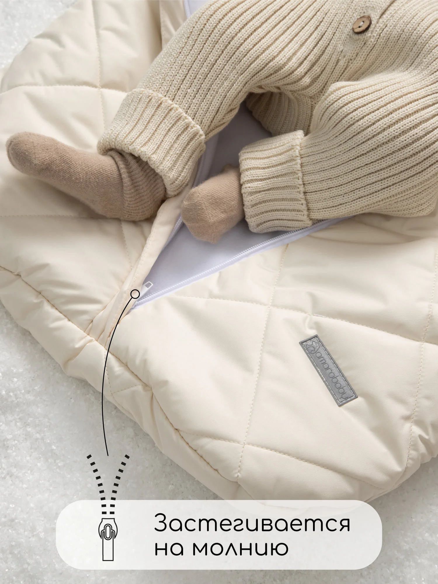 Конверт стеганый детский зимний Amarobaby HEAT
