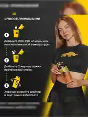 Протеин сывороточный PRIMEKRAFT Whey Protein, 450 г, 15 порций