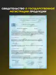 Протеин сывороточный PRIMEKRAFT Whey Protein, 450 г, 15 порций
