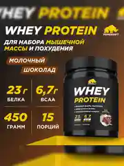 Протеин сывороточный PRIMEKRAFT Whey Protein, 450 г, 15 порций