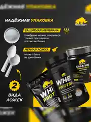 Протеин сывороточный PRIMEKRAFT Whey Protein, 450 г, 15 порций