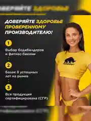 Протеин сывороточный PRIMEKRAFT Whey Protein, 450 г, 15 порций