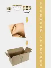 Салатники, подарочный набор 7 предметов 1500 мл, 900 мл, 250 мл, золото коллекция Нежность