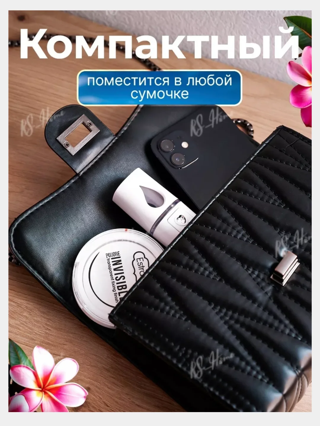 Белый увлажнитель ДЛЯ ЛИЦА (увлажнитель для кожи, портативный распылитель для лица, увлажнитель)