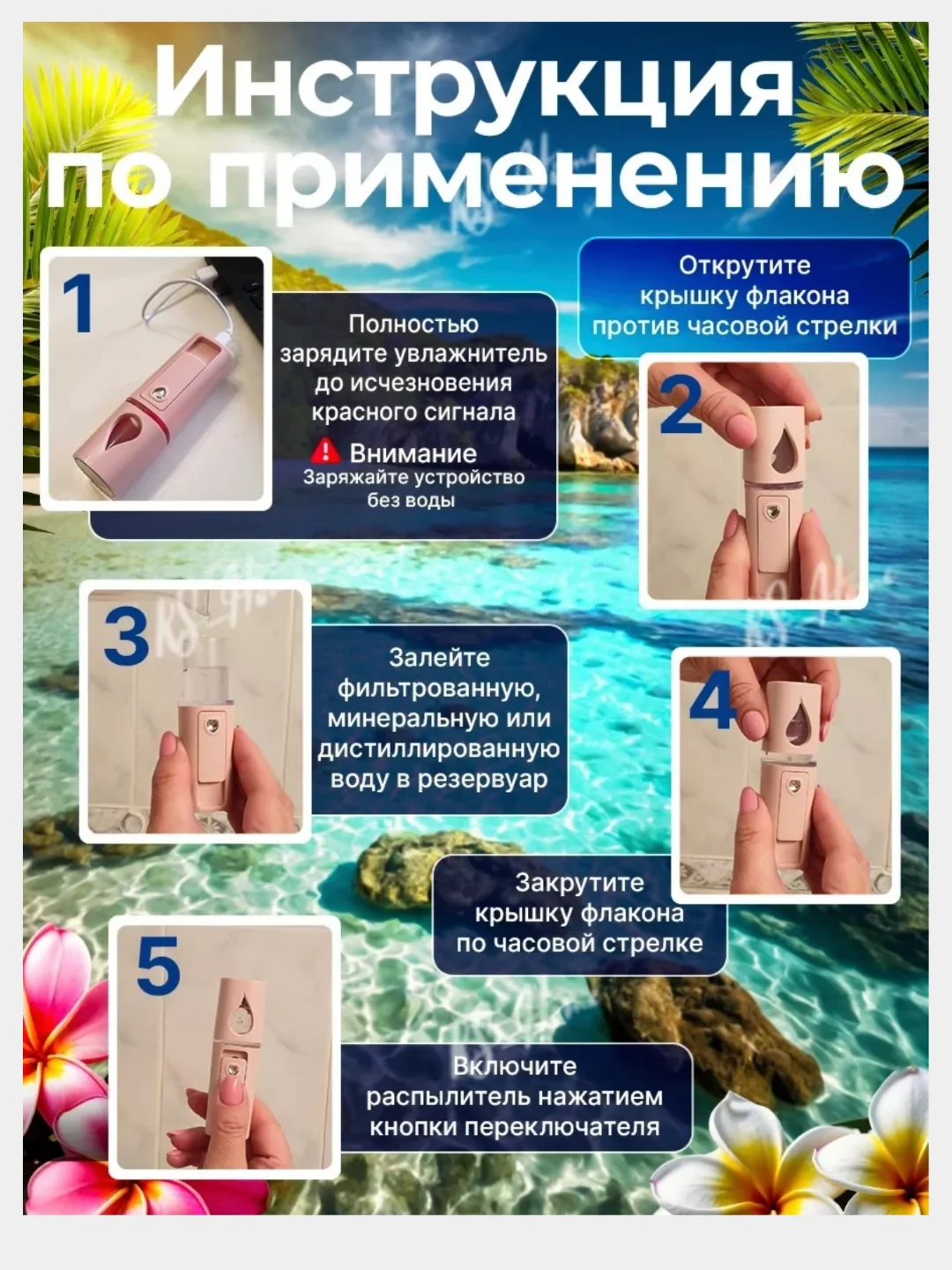 Белый увлажнитель ДЛЯ ЛИЦА (увлажнитель для кожи, портативный распылитель для лица, увлажнитель)