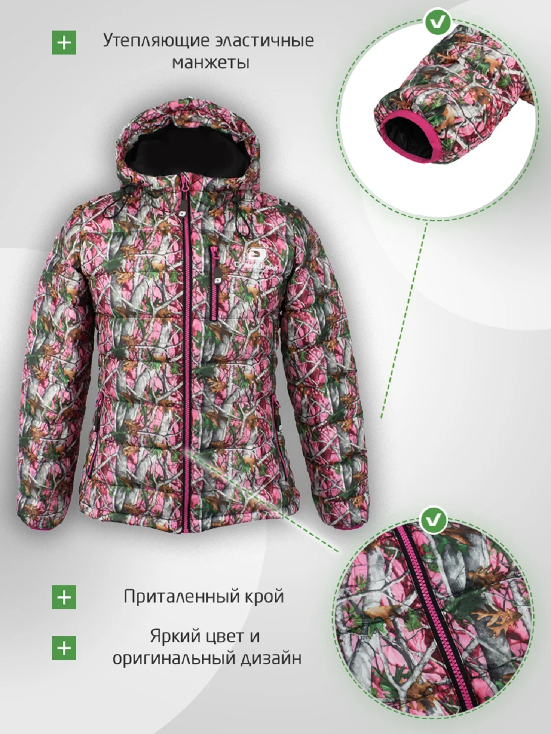 Куртка женская пуховик Drake Brake GEO WJ1.0