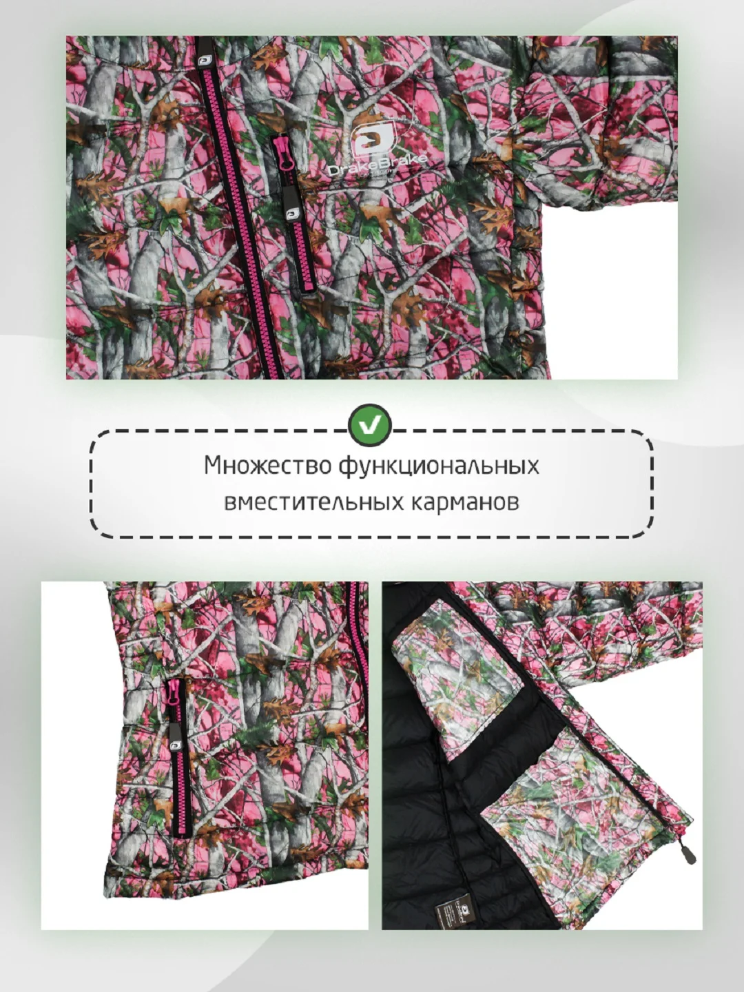 Куртка женская пуховик Drake Brake GEO WJ1.0