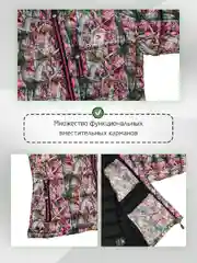 Куртка женская пуховик Drake Brake GEO WJ1.0
