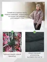 Куртка женская пуховик Drake Brake GEO WJ1.0
