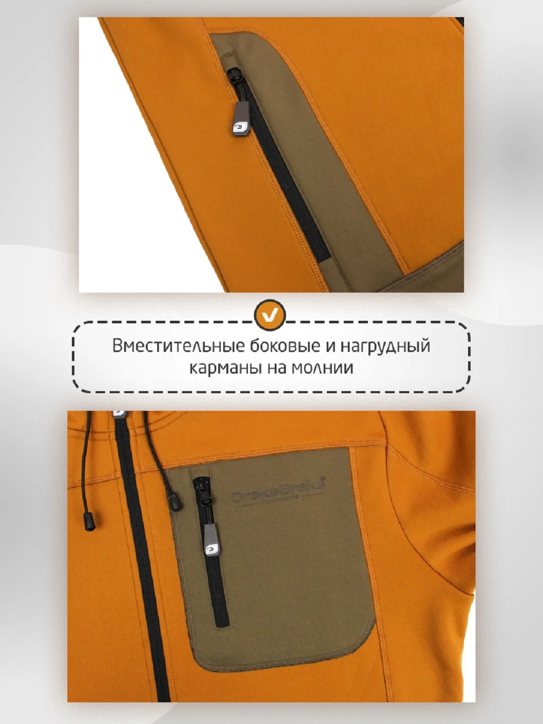 Толстовка на молнии Drake Brake GEO K2.0