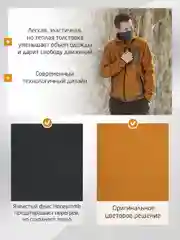 Толстовка на молнии Drake Brake GEO K2.0