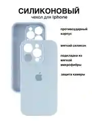 Чехол силиконовый на Iphone 14, 14Pro, 14promax, 15pro, 15, 15Promax