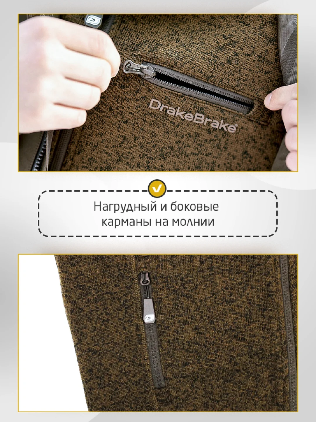 Толстовка на молнии Drake Brake GEO K1.0
