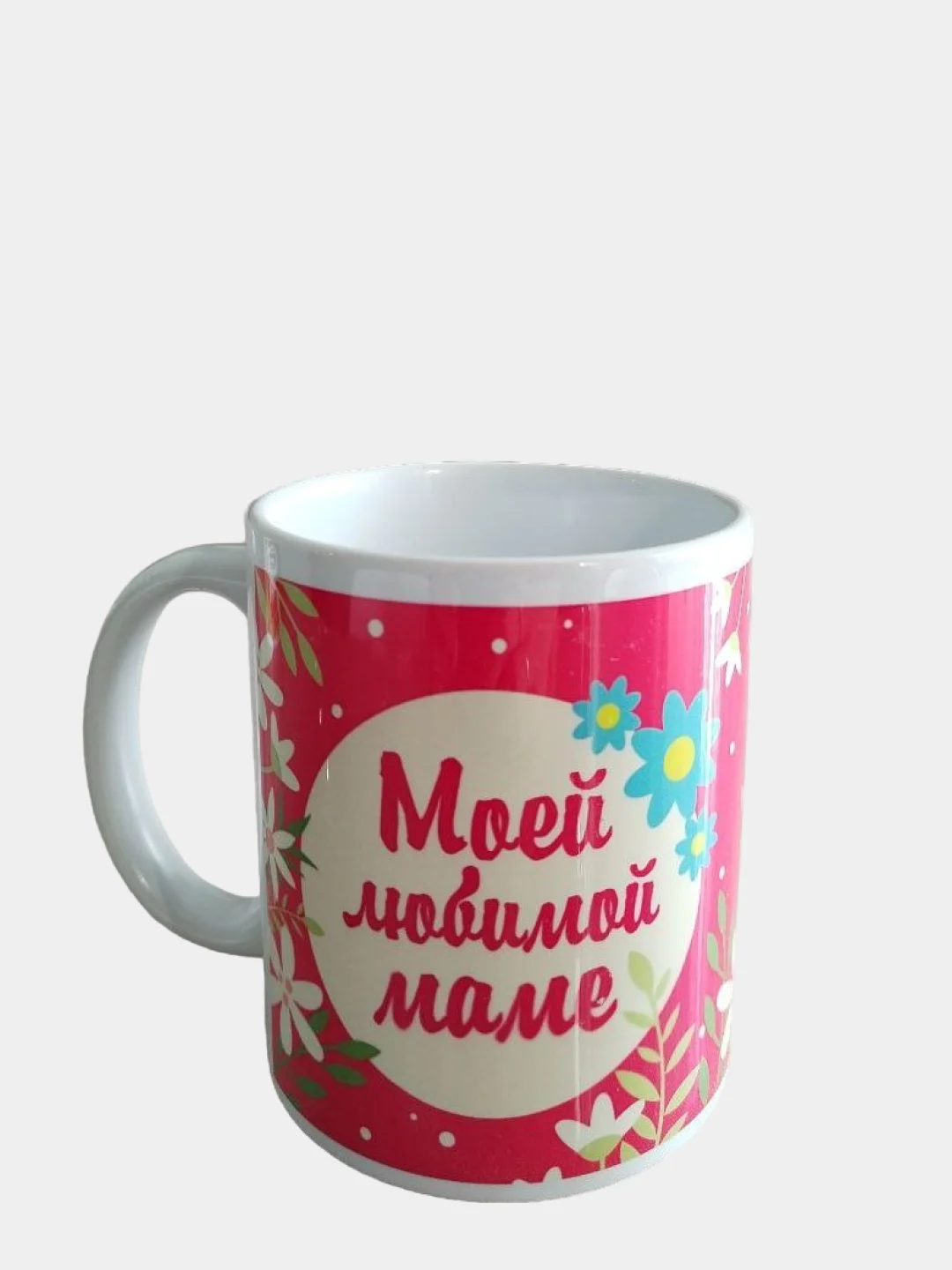 Красный подарочная кружка маме "Самая-самая дорогая мама"