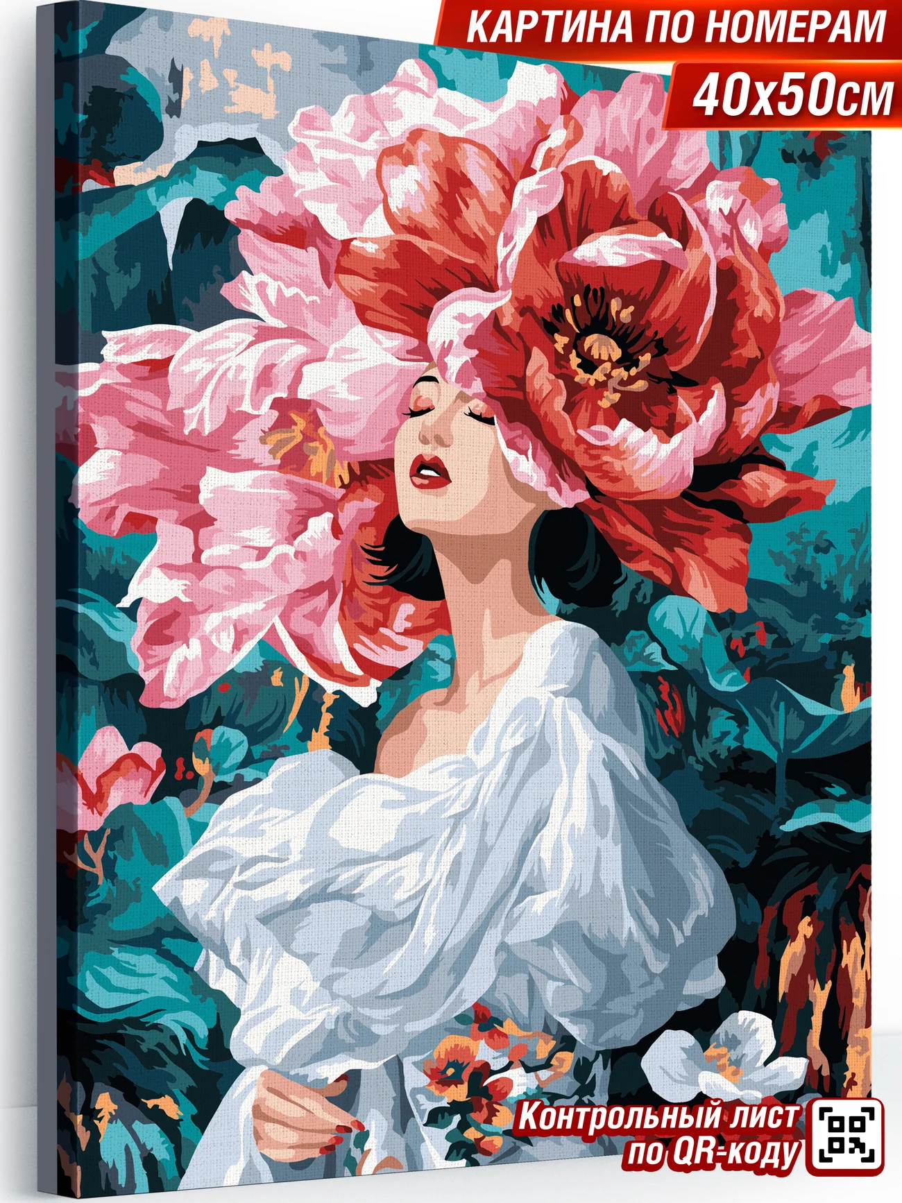 Девушка - Цветок Картина по номерам на холсте с подрамником 40х50 "Hobby Paint"