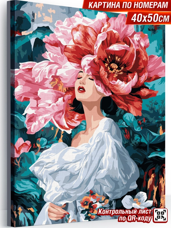 Девушка - Цветок Картина по номерам на холсте с подрамником 40х50 "Hobby Paint"